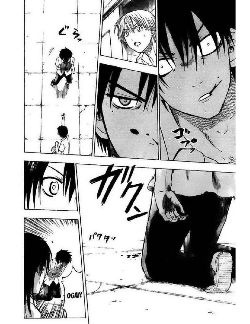 Beelzebub - หน้า 15