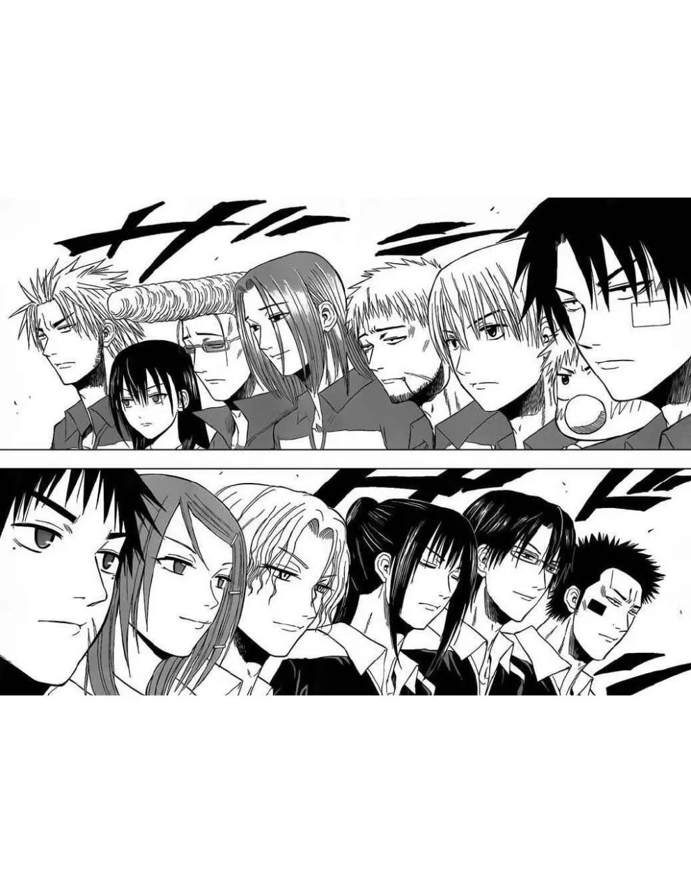 Beelzebub - หน้า 3