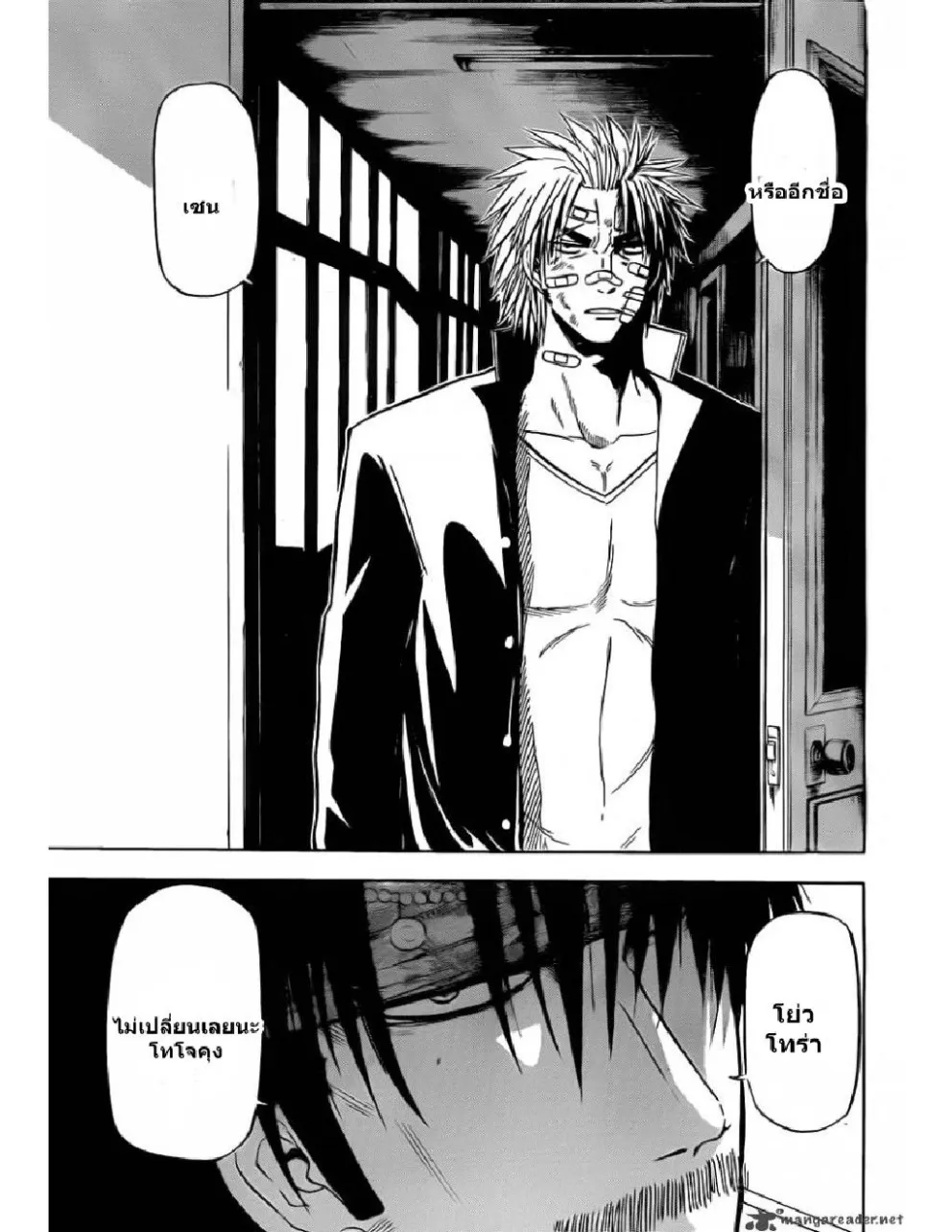 Beelzebub - หน้า 10