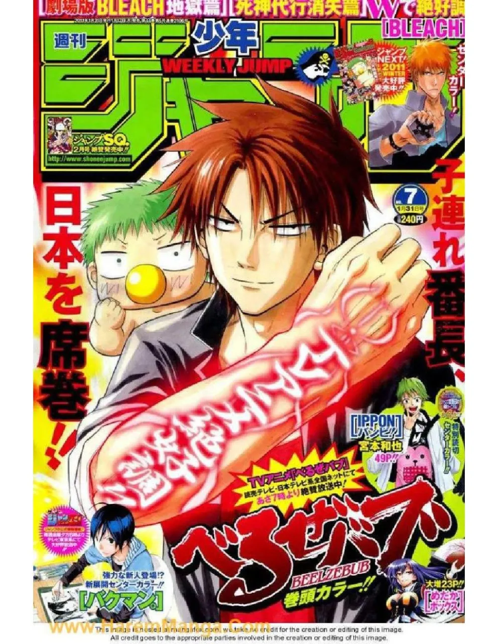 Beelzebub - หน้า 22