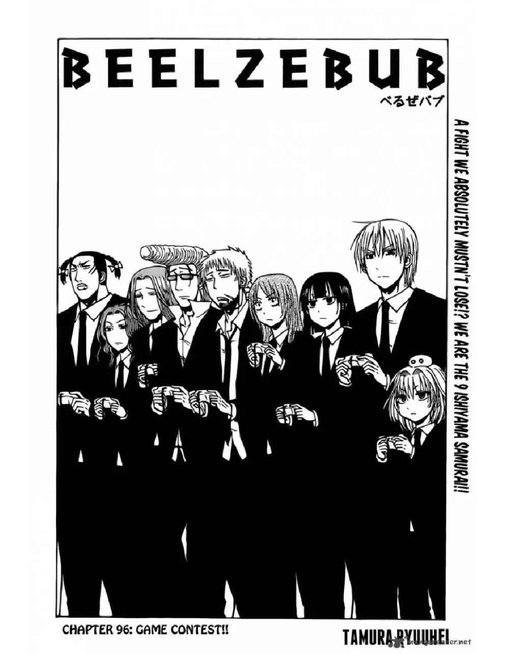 Beelzebub - หน้า 6