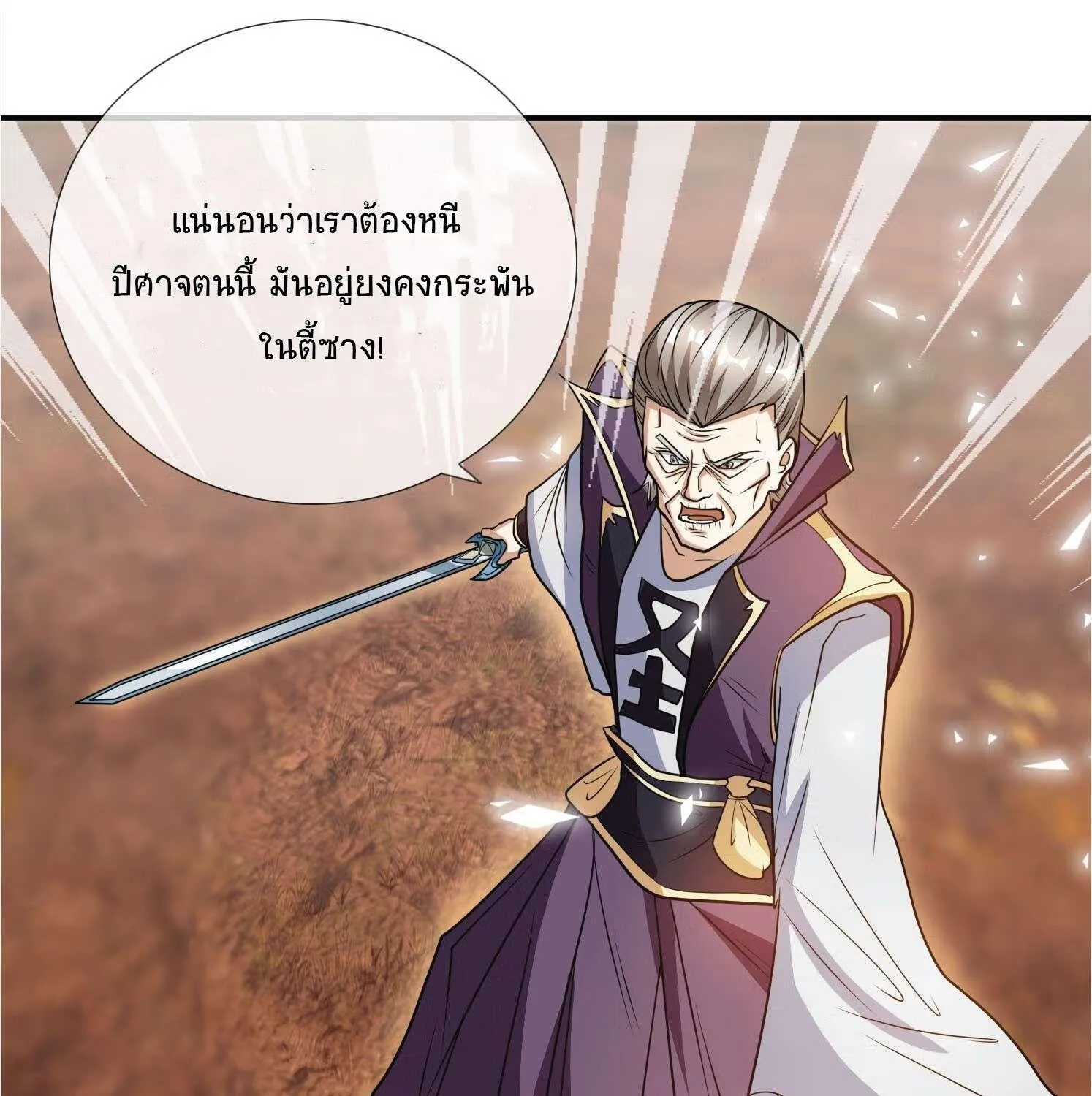 ChaiManga  Comic online