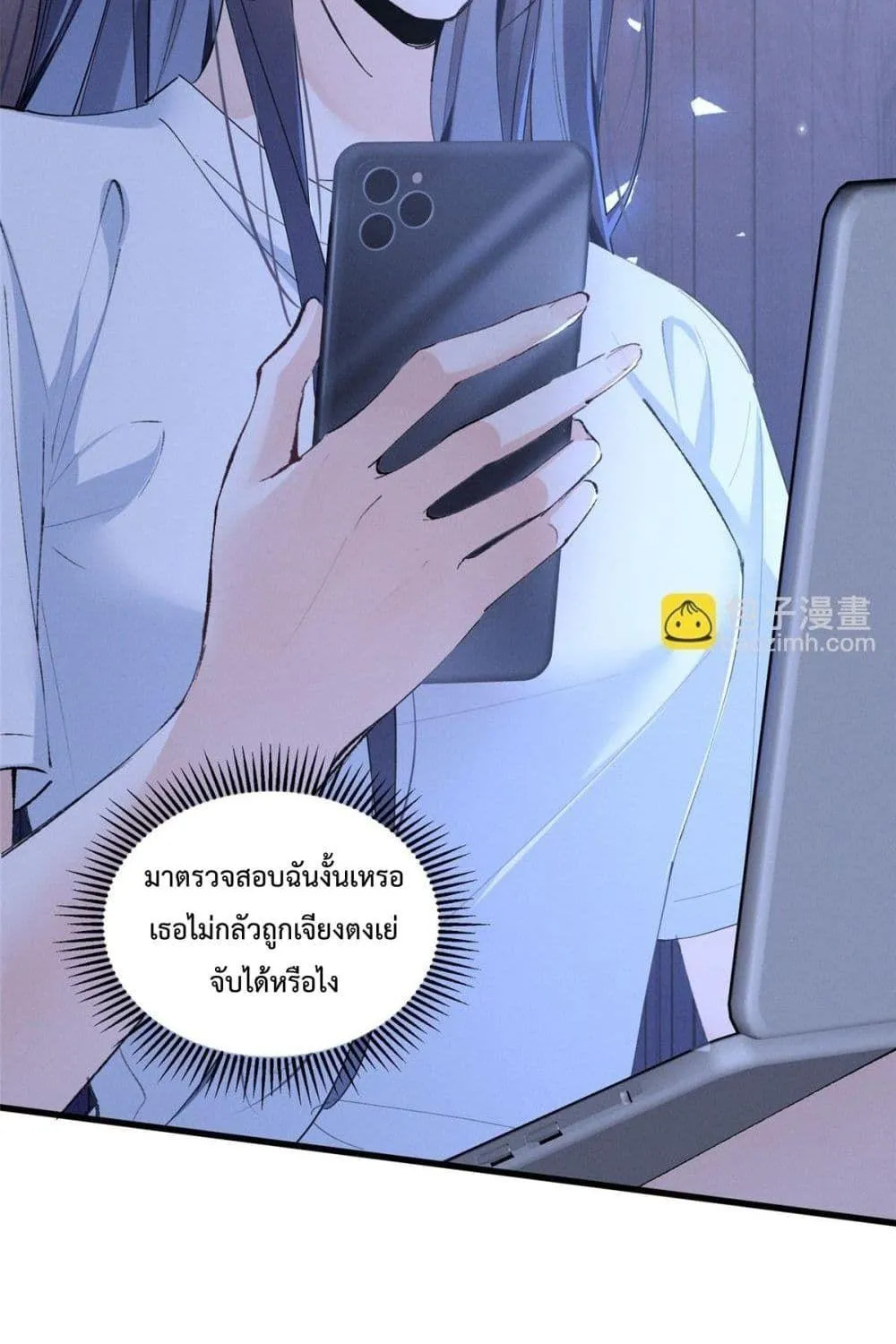 Beneath the Lady’s Mask - หน้า 61