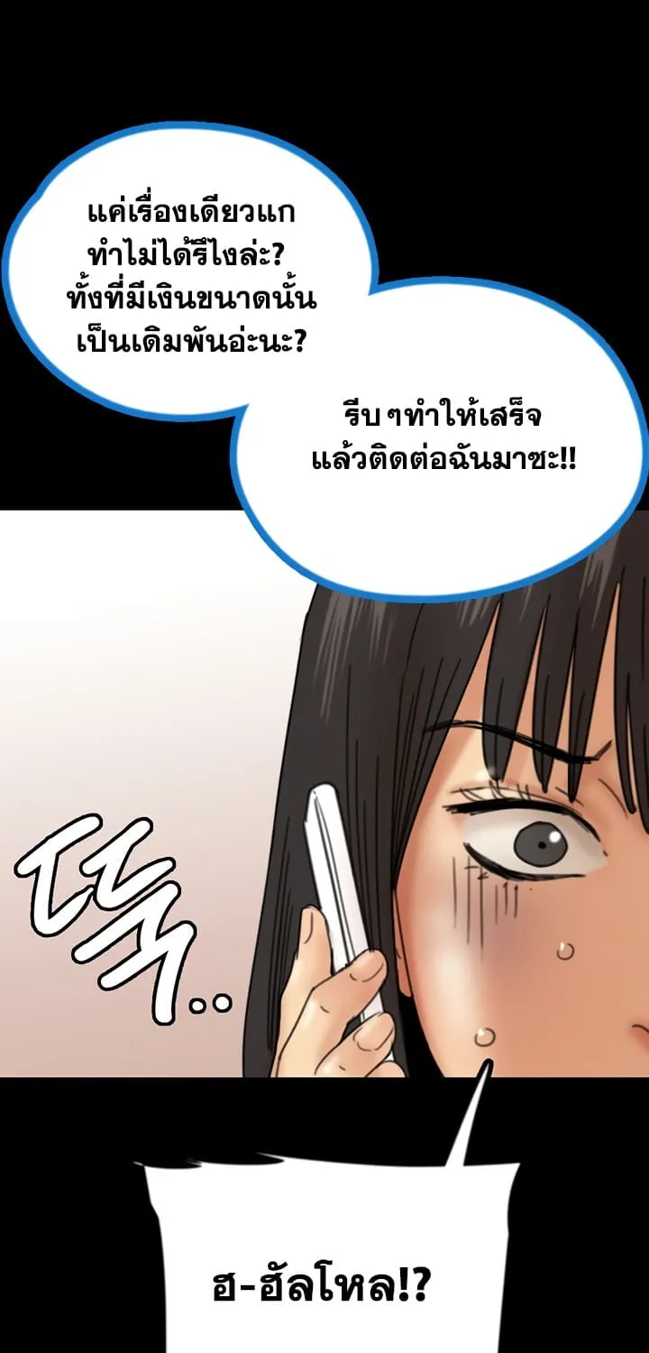 RakManga Comic online