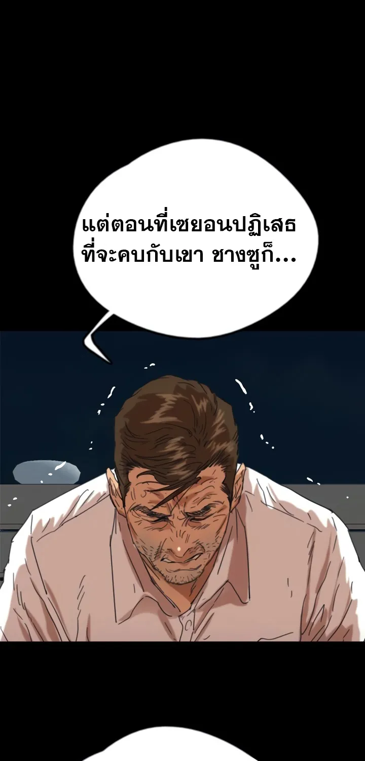 ChaiManga  Comic online