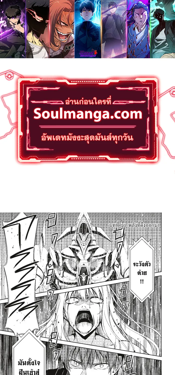 SiamManga Comic online