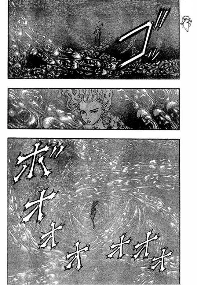 Berserk Shinen no Kami 2 – Oneshot - หน้า 14