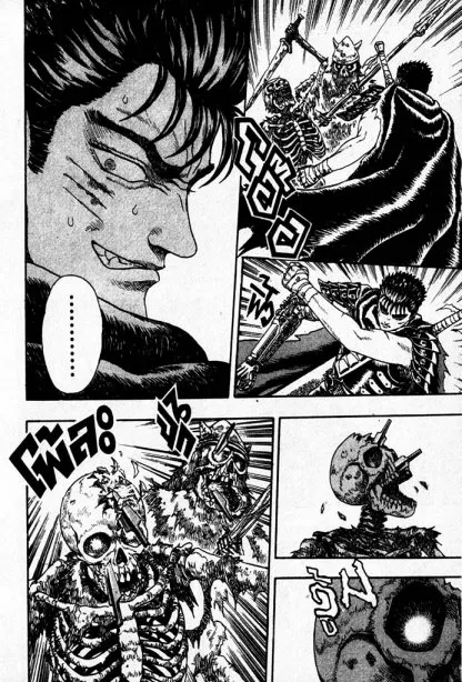 Berserk - หน้า 36