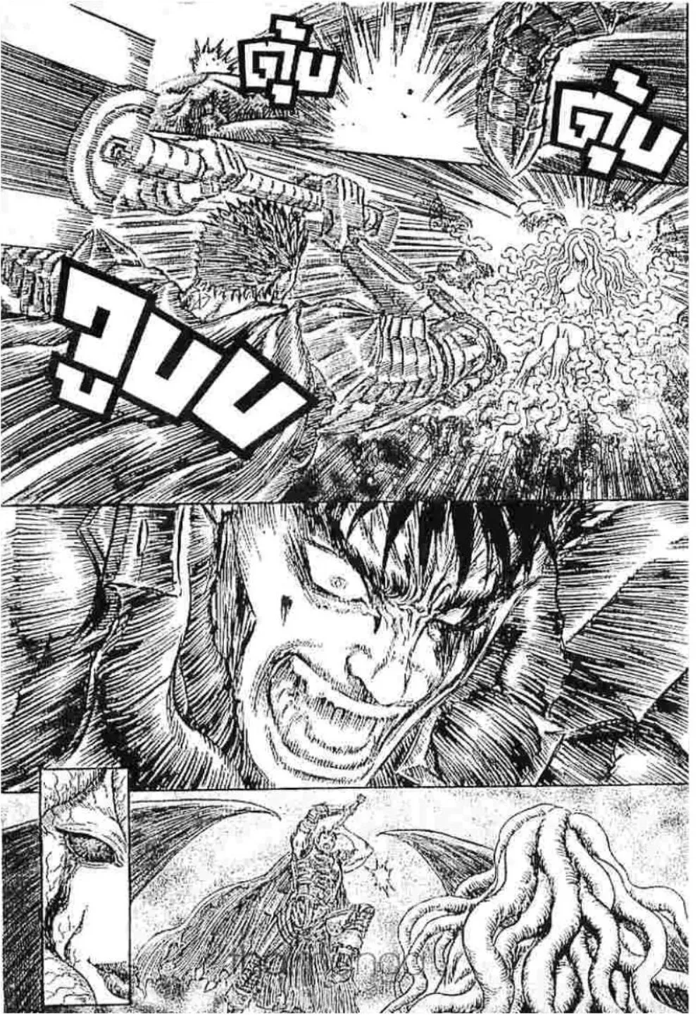 Berserk - หน้า 11