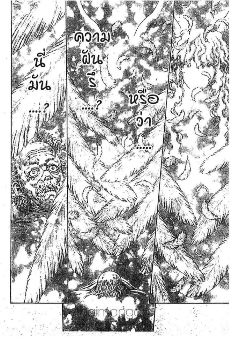 Berserk - หน้า 10