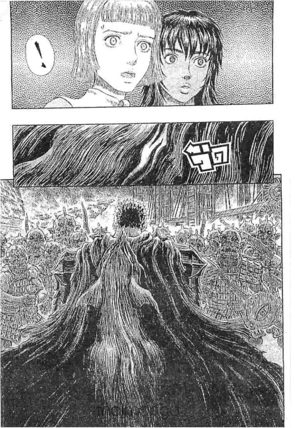 Berserk - หน้า 5