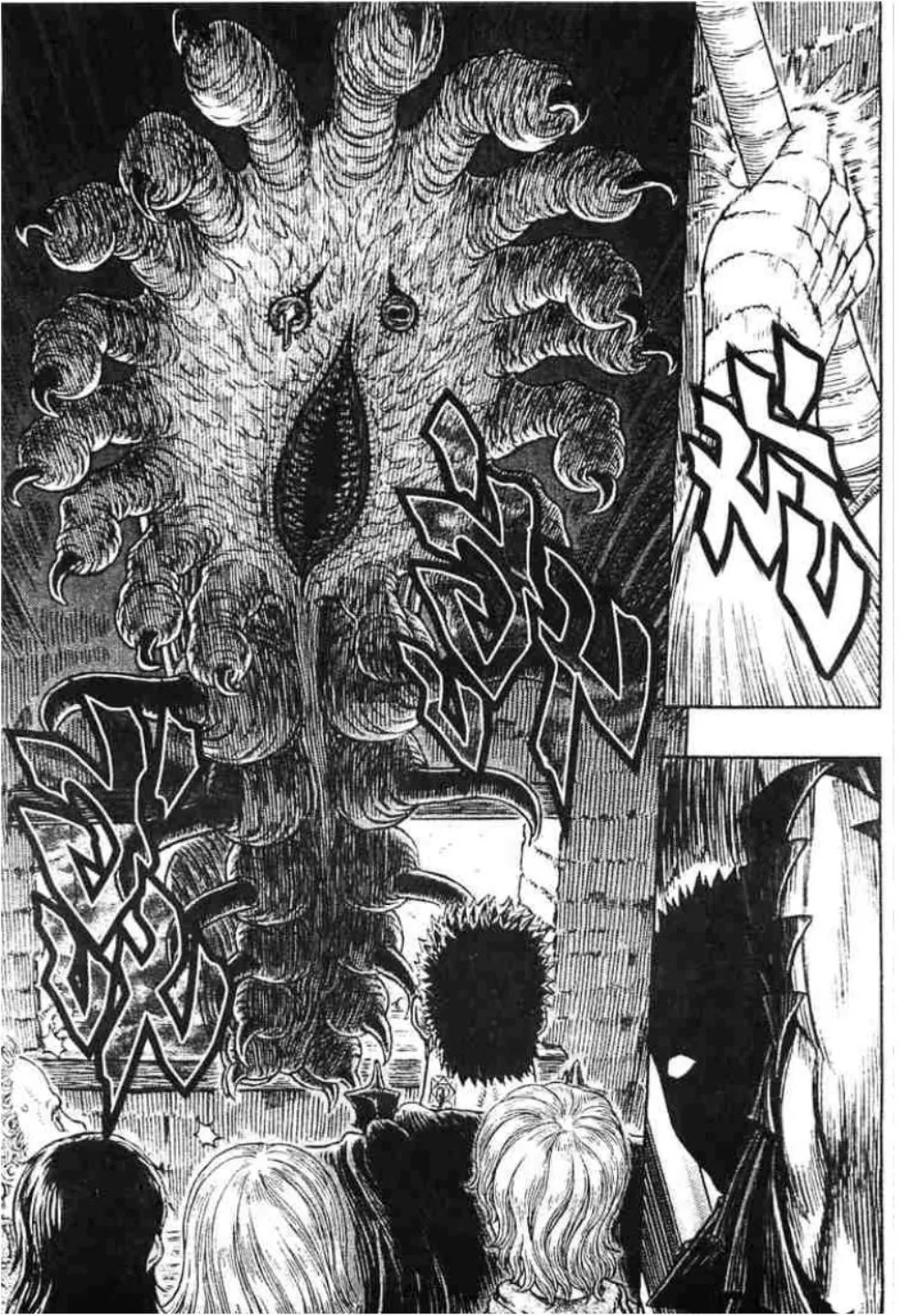 Berserk - หน้า 17