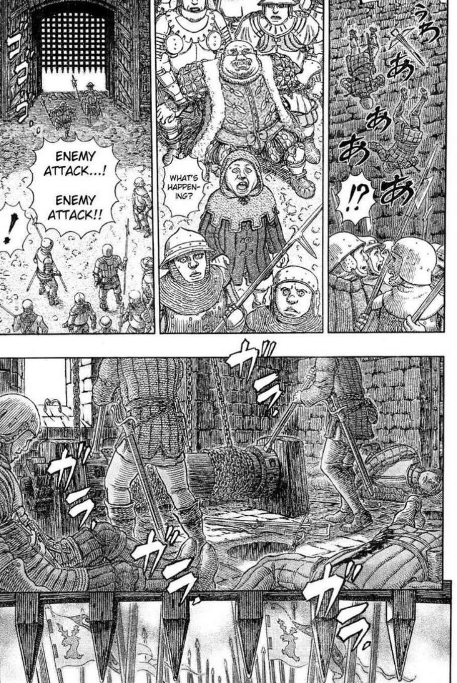 Berserk - หน้า 15