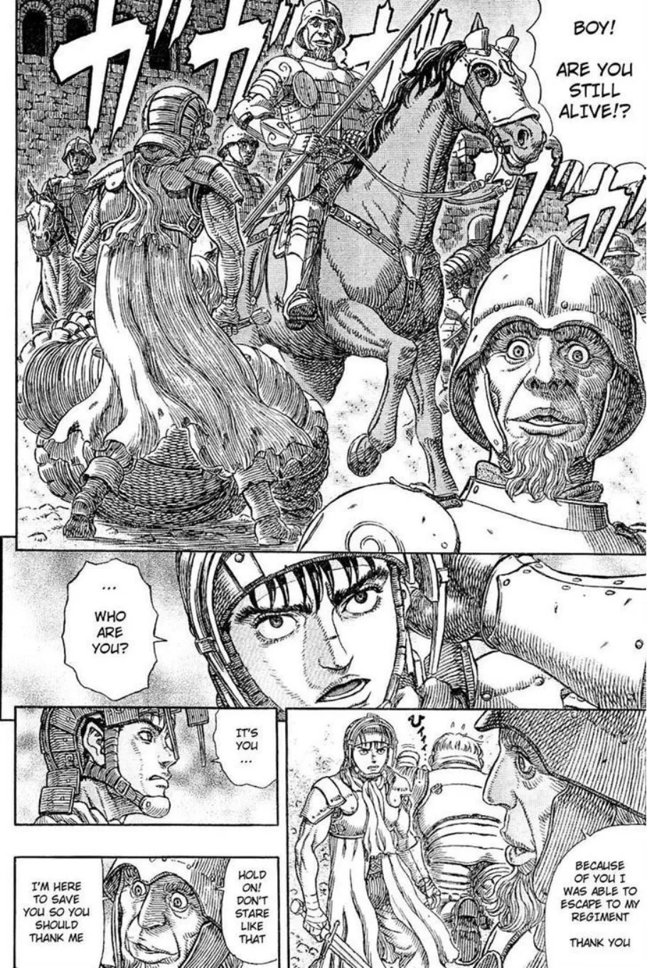 Berserk - หน้า 18