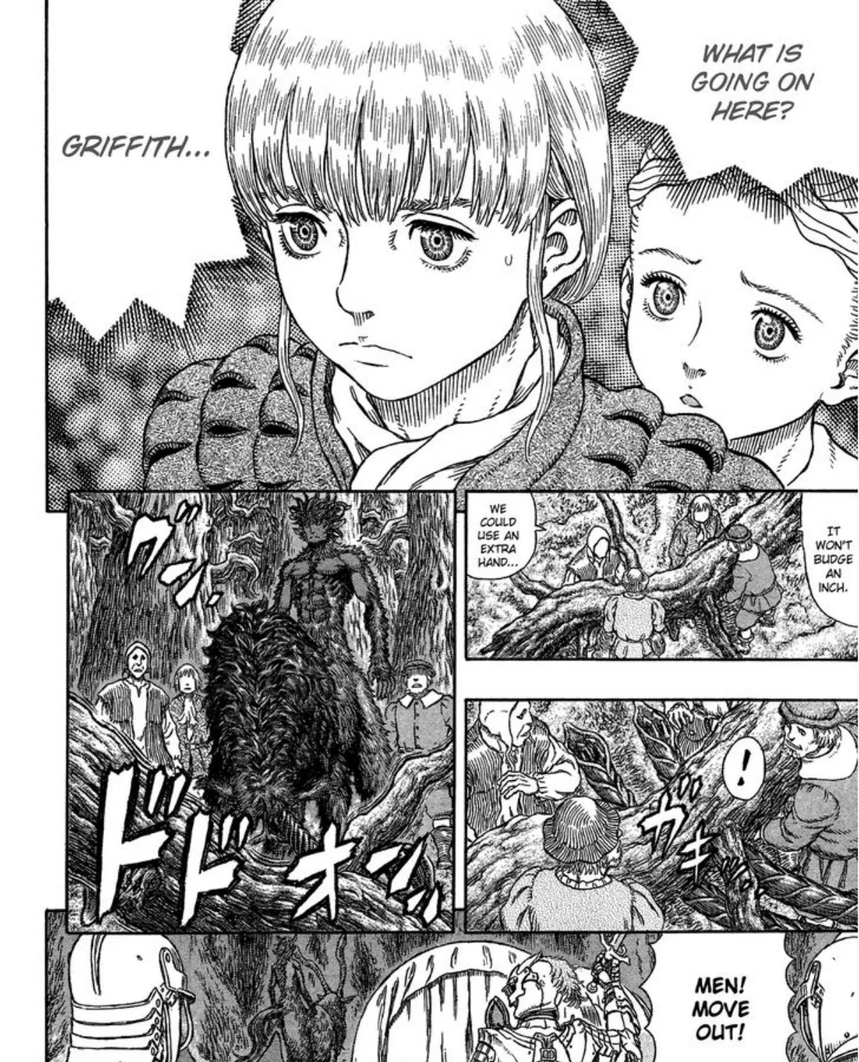 Berserk - หน้า 12