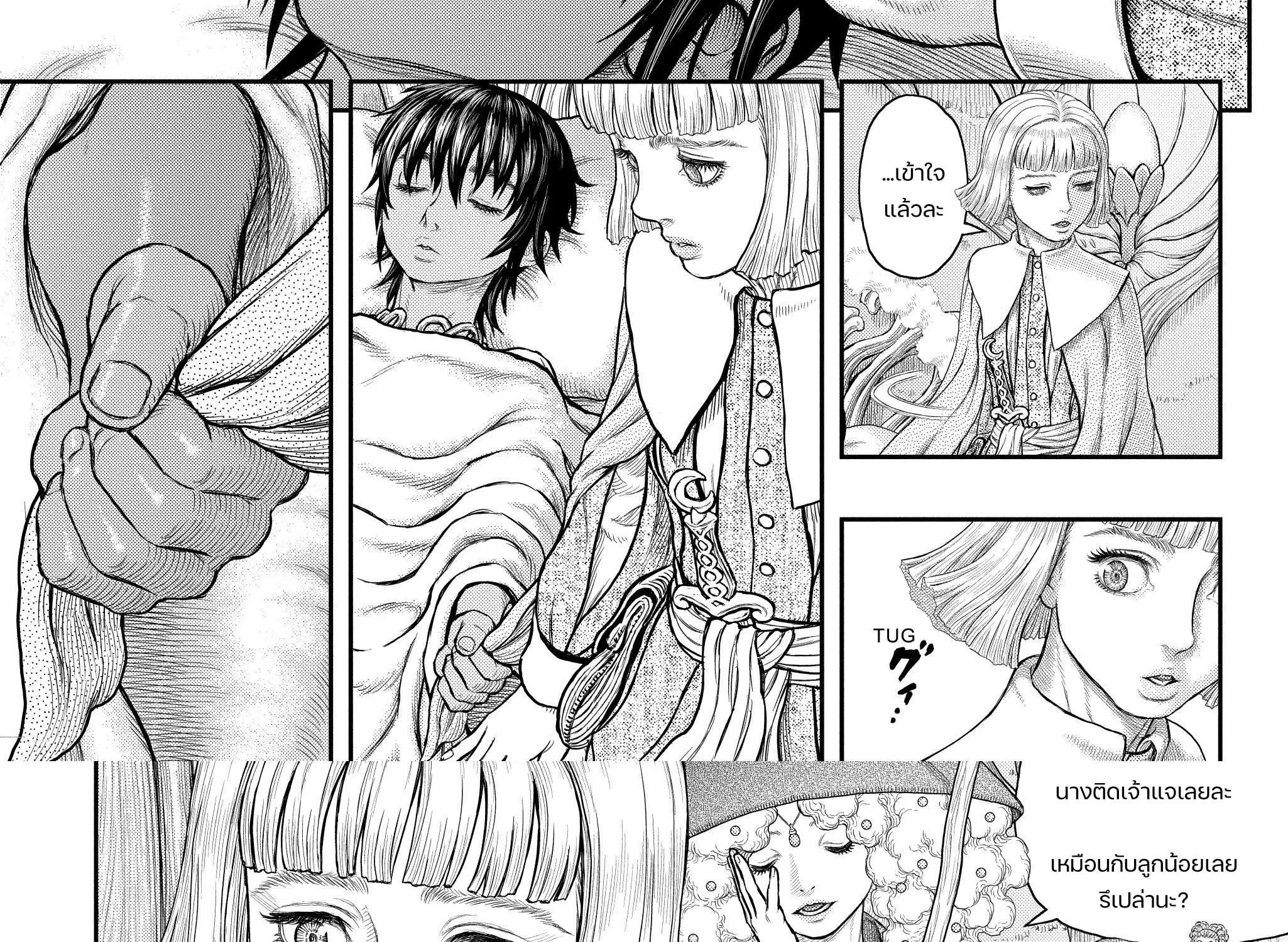 Berserk - หน้า 5