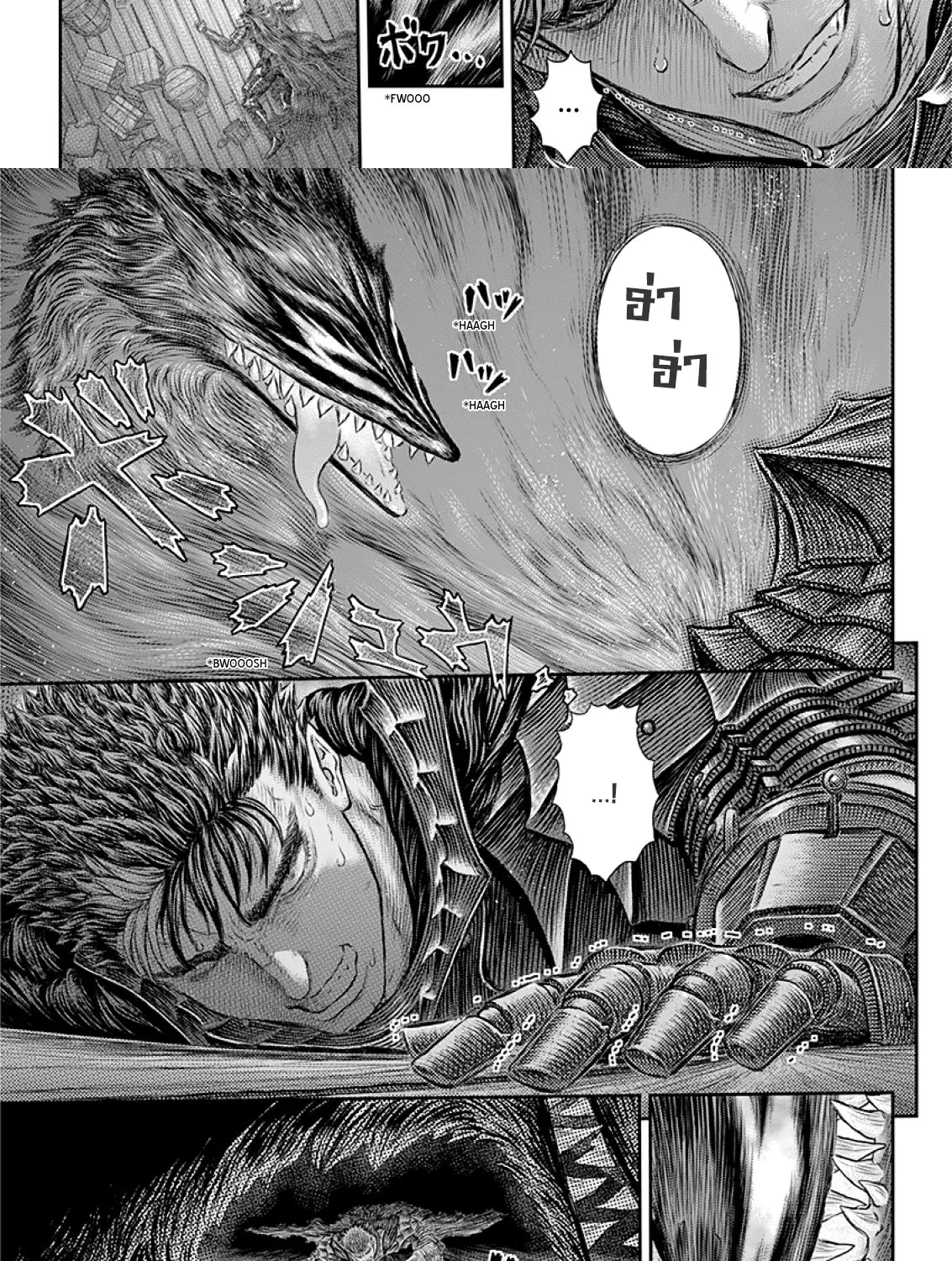 Berserk - หน้า 10