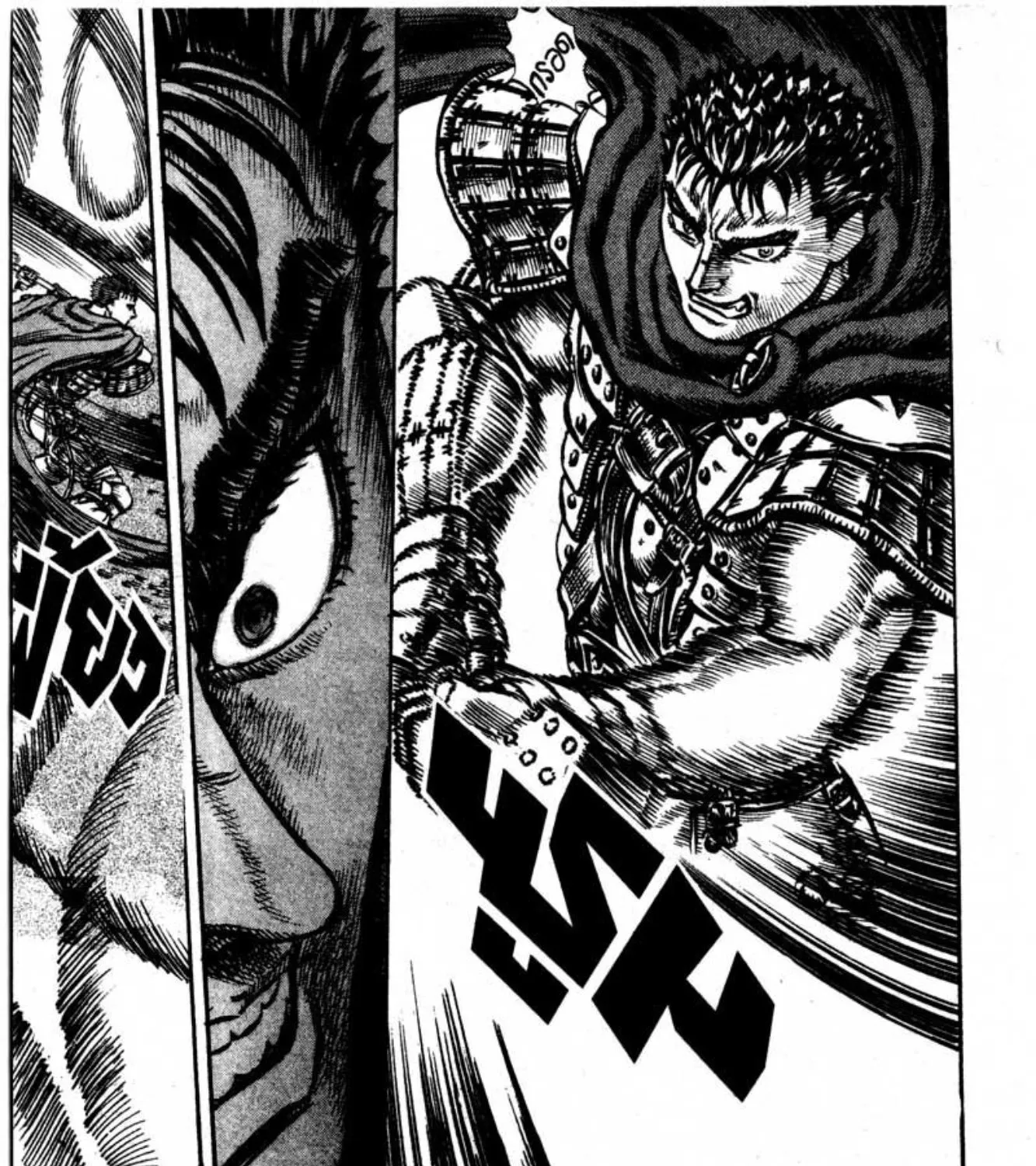 Berserk - หน้า 32