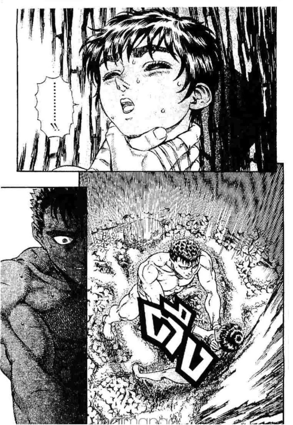 Berserk - หน้า 3