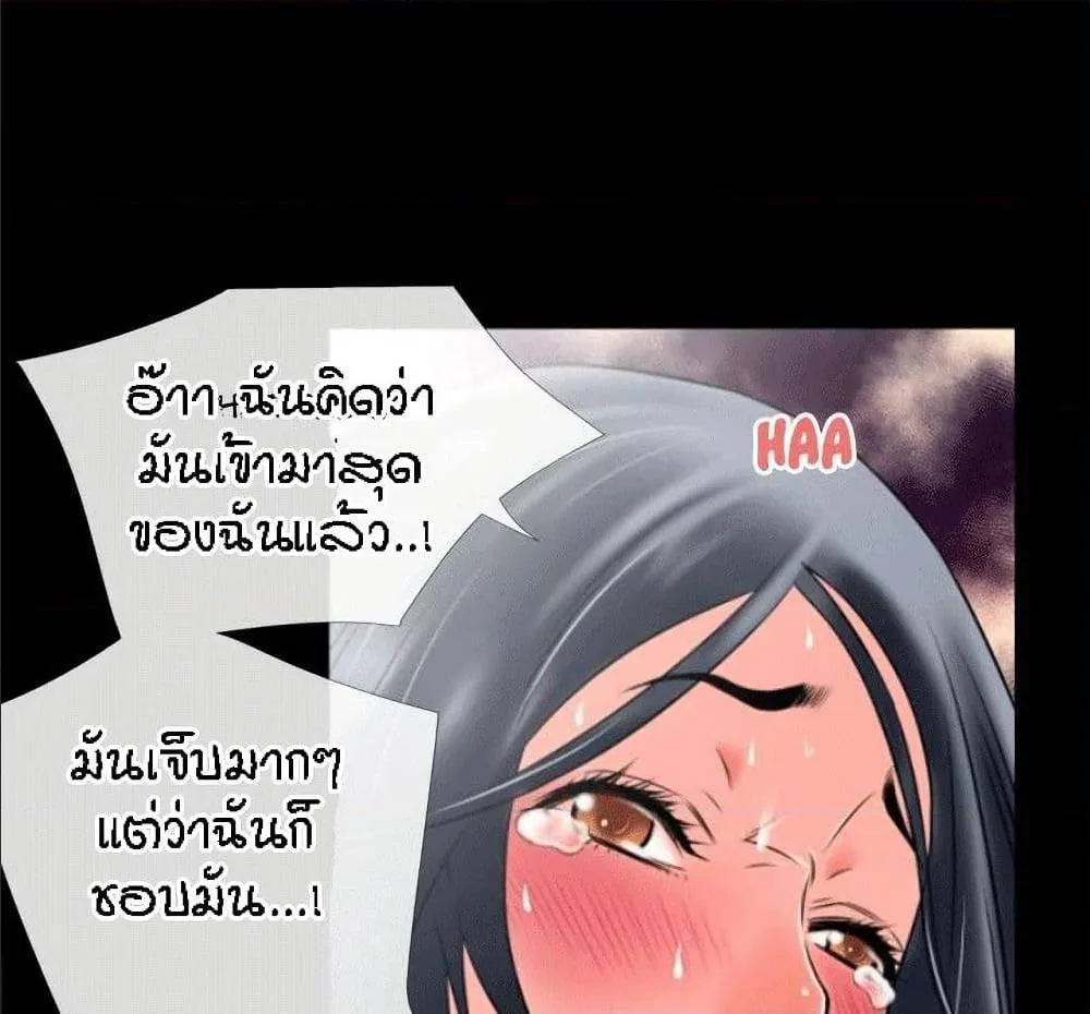 Deemanga Comic online