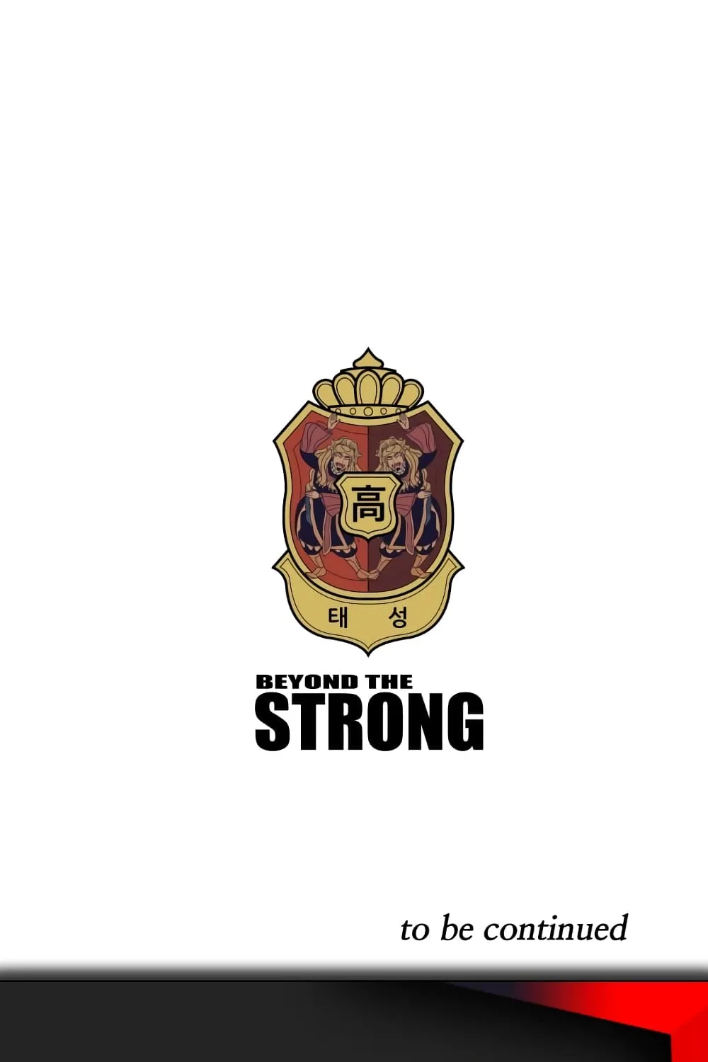 Beyond The Strongest - หน้า 81