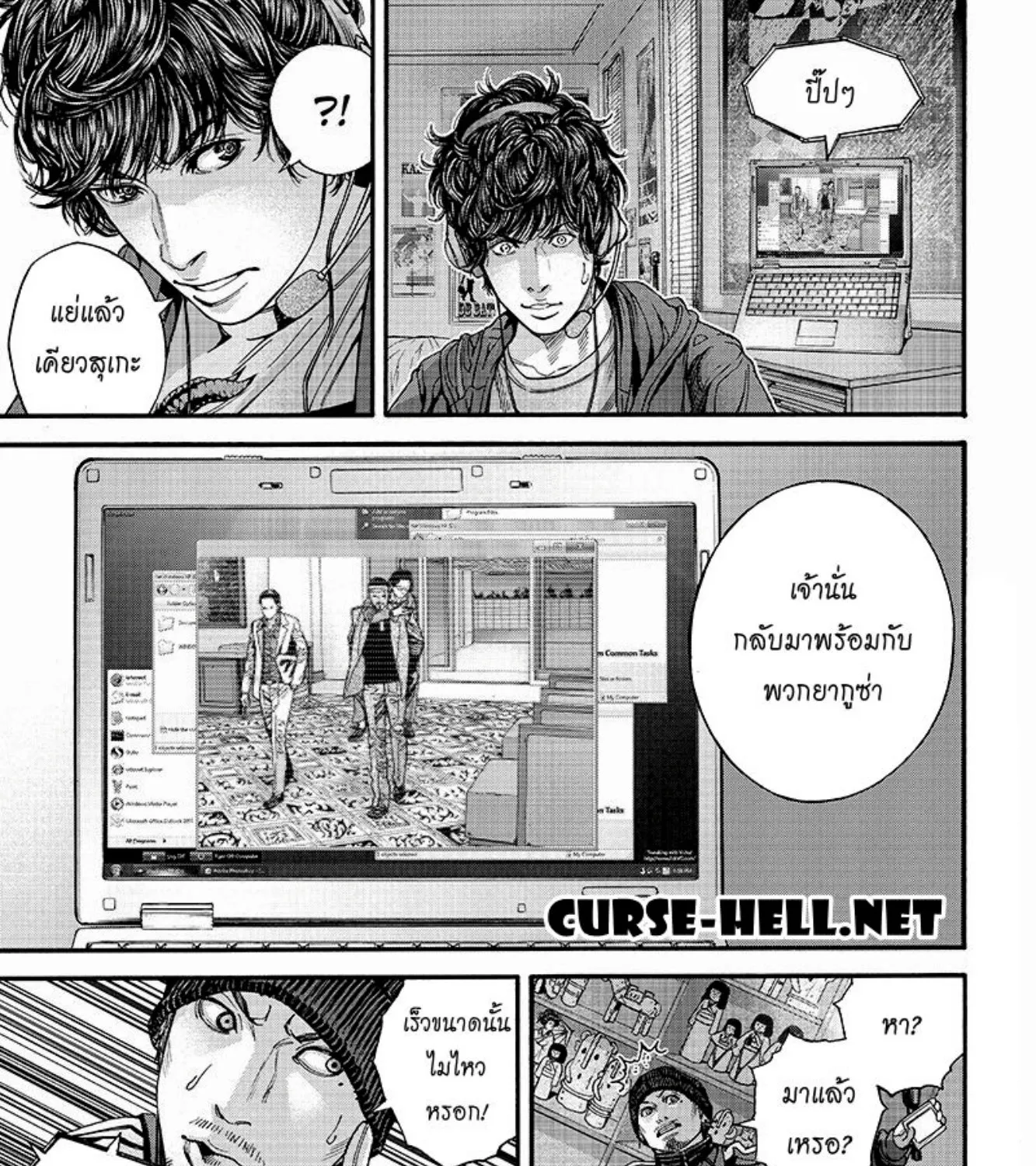 ChaiManga  Comic online