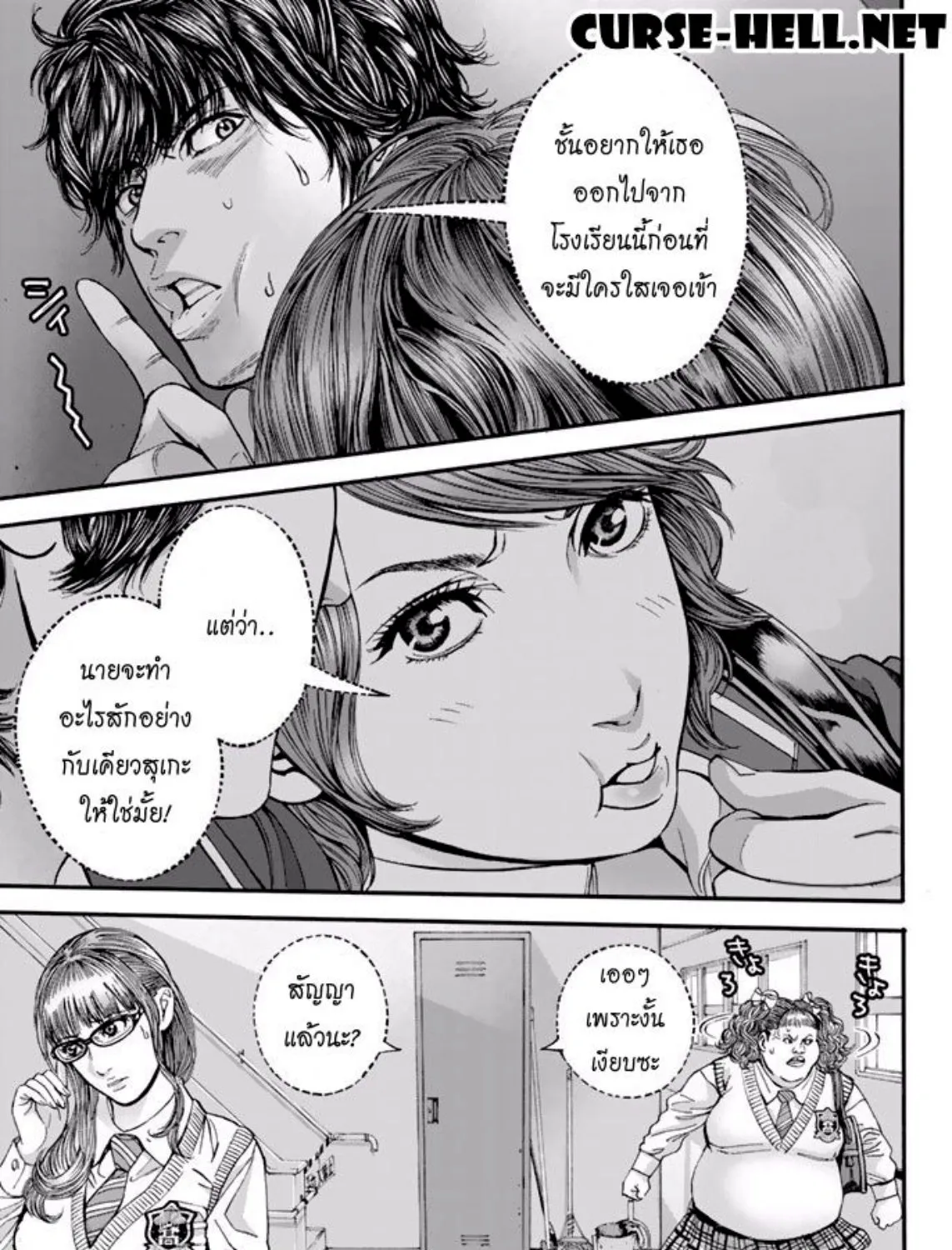 ChaiManga  Comic online