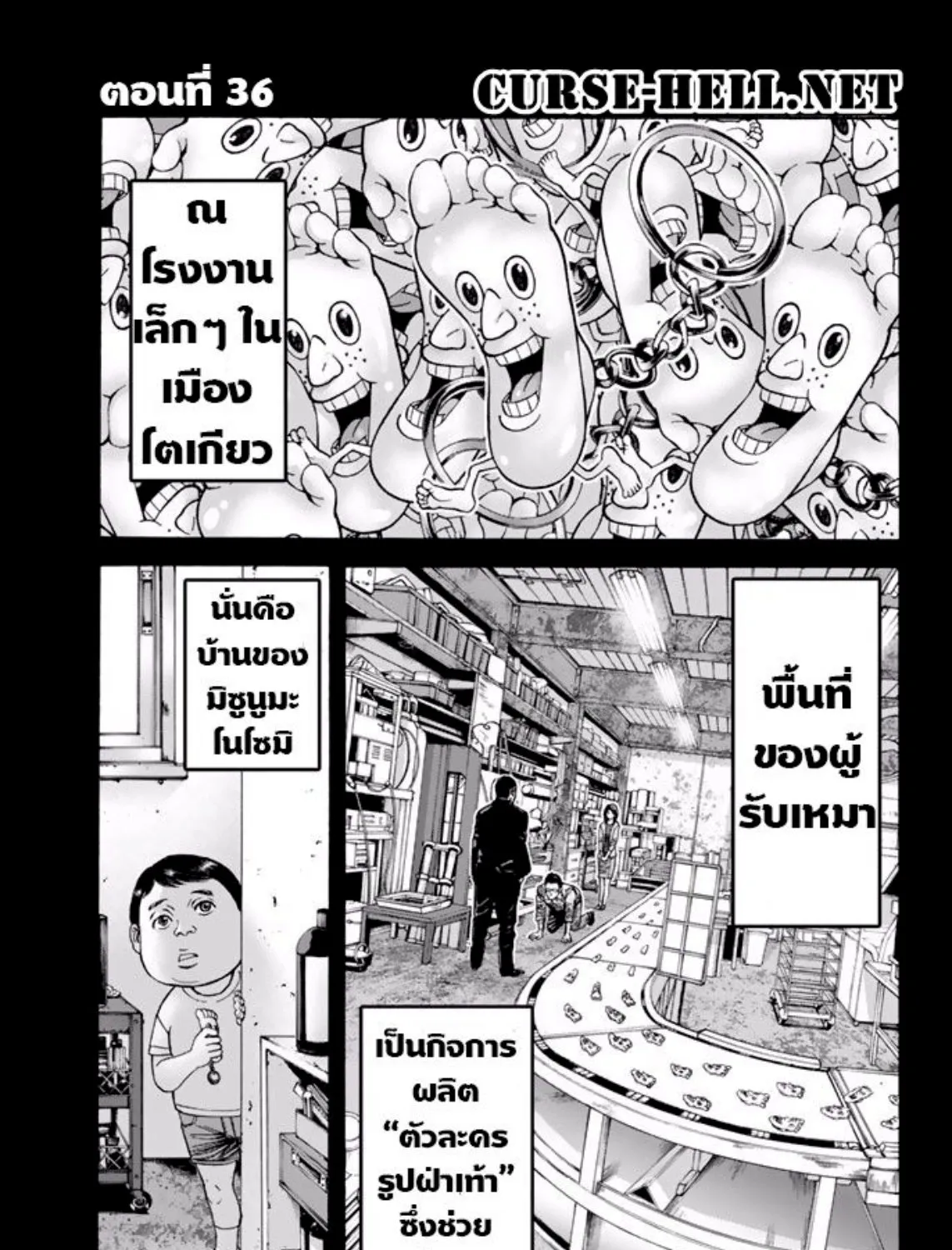 Deemanga Comic online