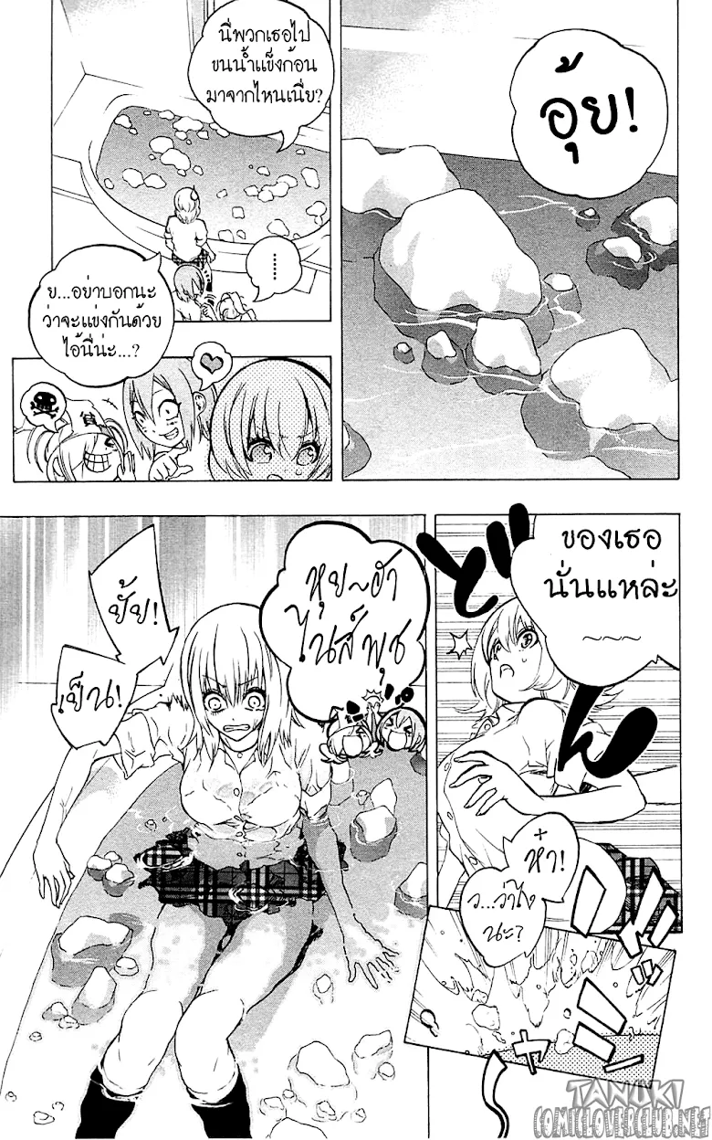 Binbougami ga! - หน้า 10