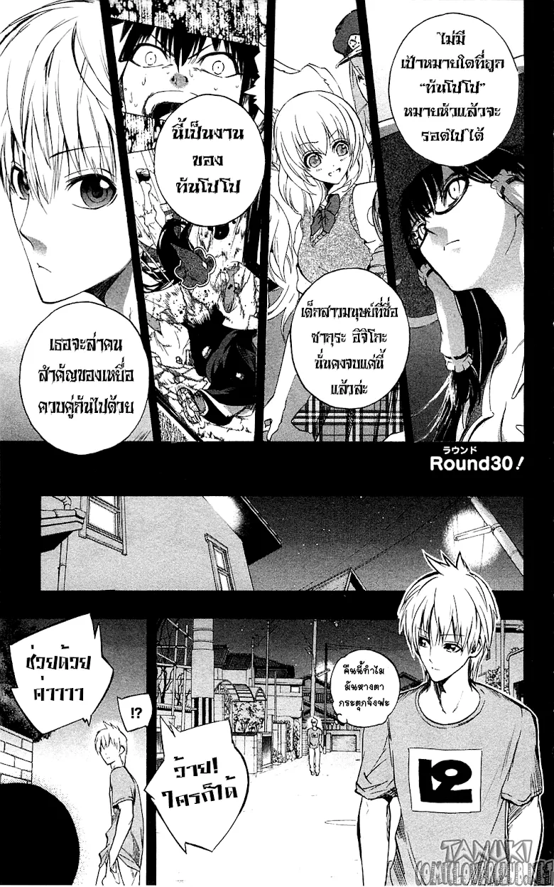 ChaiManga  Comic online