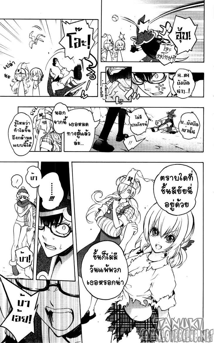 Binbougami ga! - หน้า 43