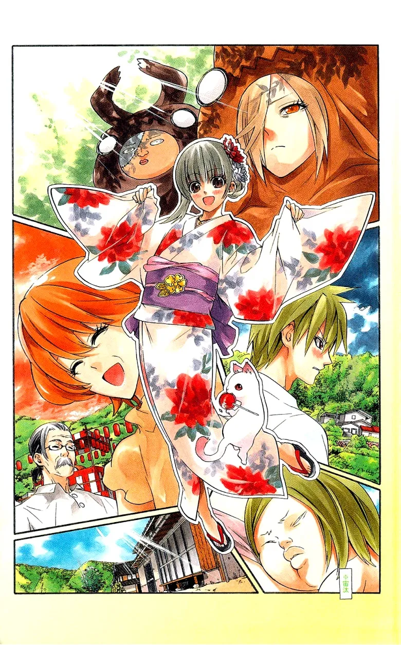 Binbougami ga! - หน้า 1