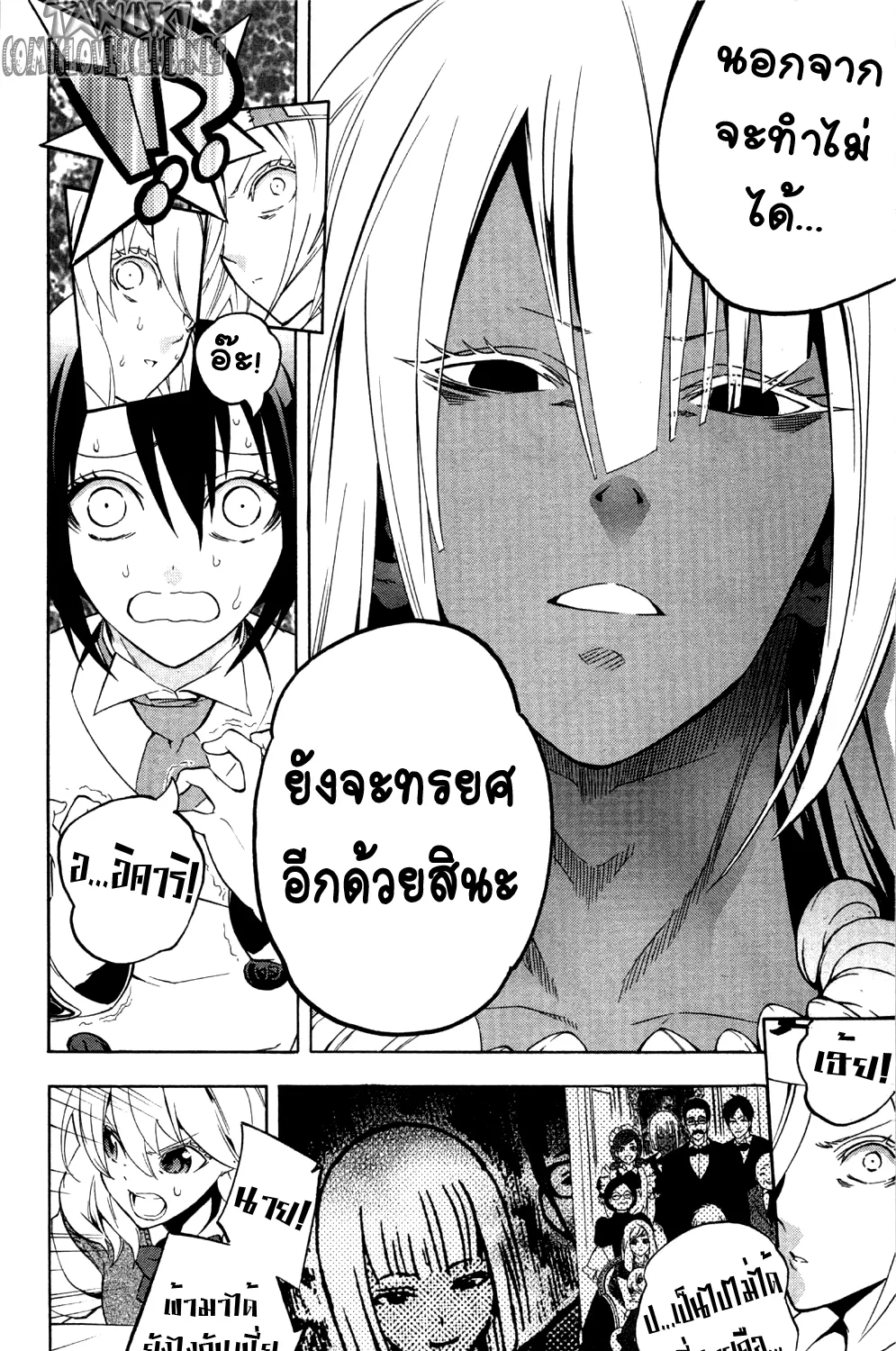 Binbougami ga! - หน้า 43