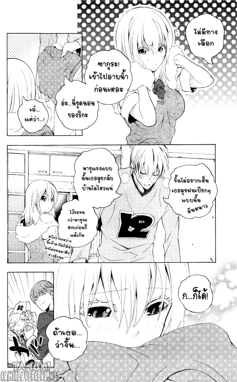 Binbougami ga! - หน้า 31