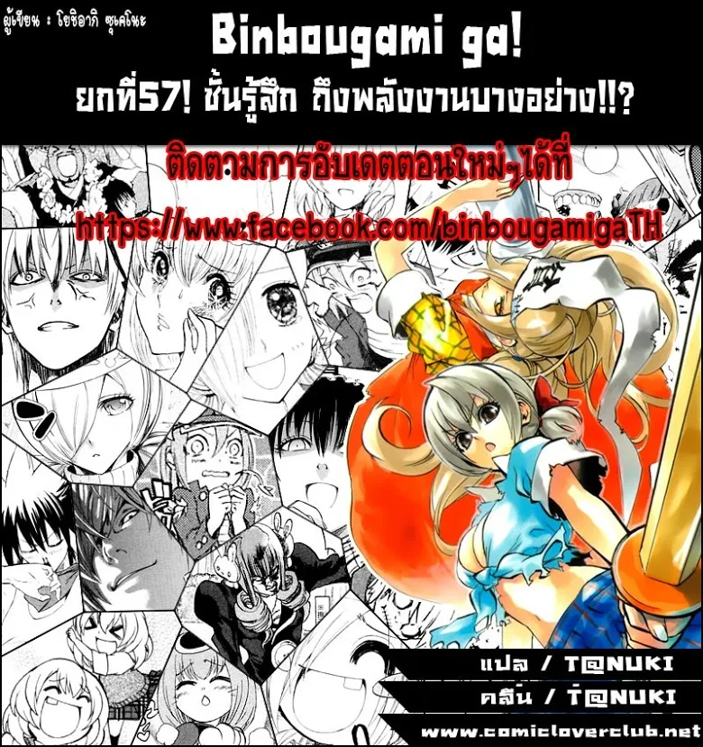 ChaiManga  Comic online