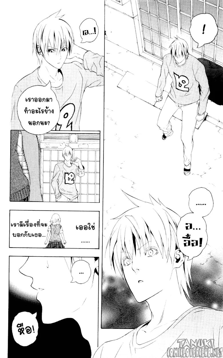 Binbougami ga! - หน้า 47