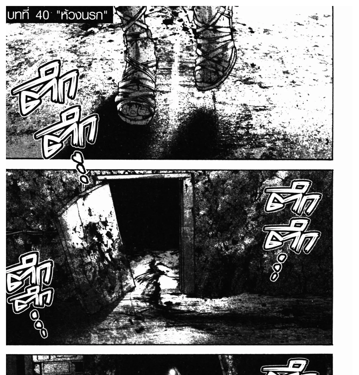 SookManga Comic online