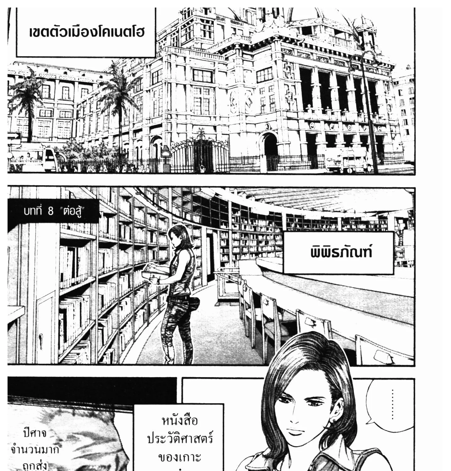 ChaiManga  Comic online