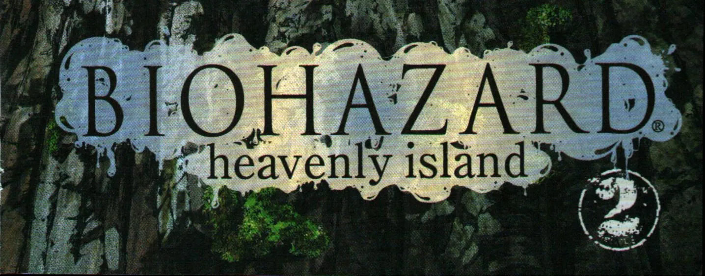 Biohazard: Heavenly Island - หน้า 3