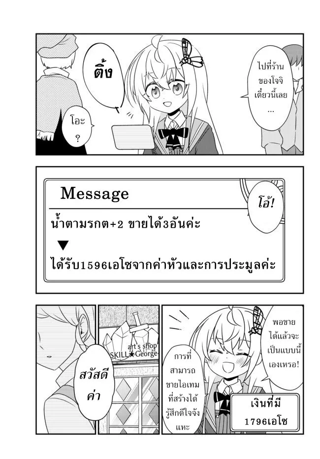 RakManga Comic online