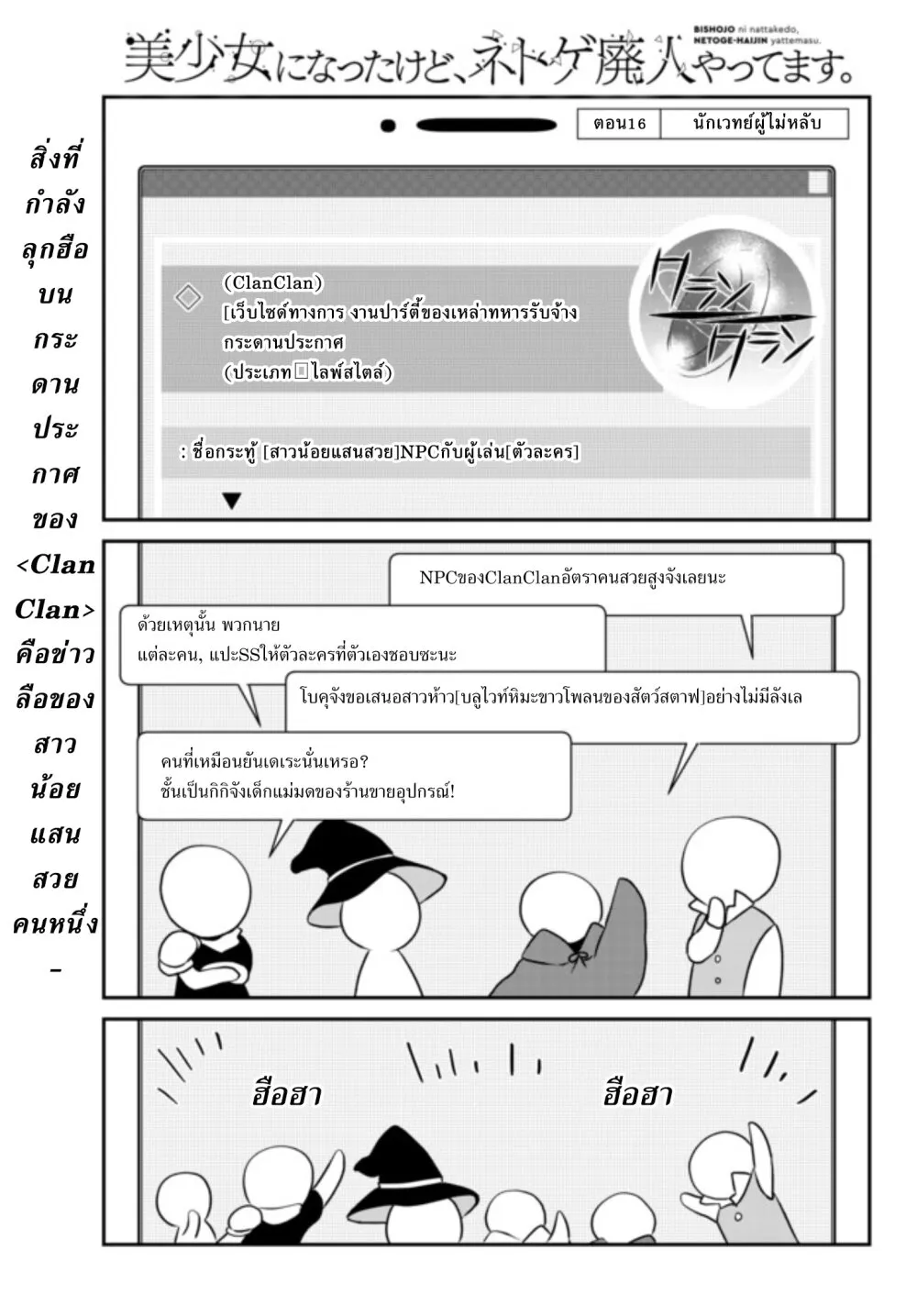 RakManga Comic online