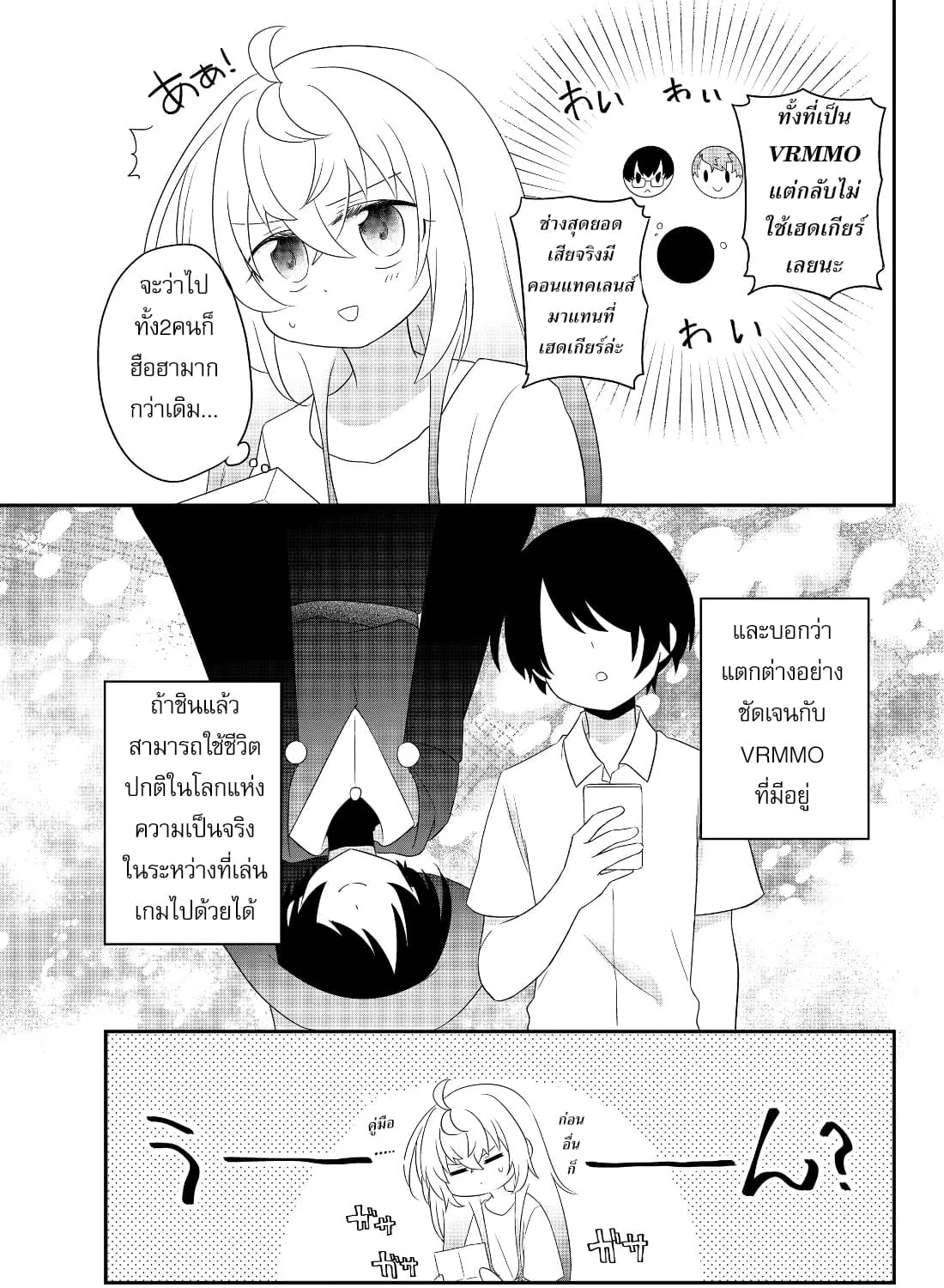 RakManga Comic online