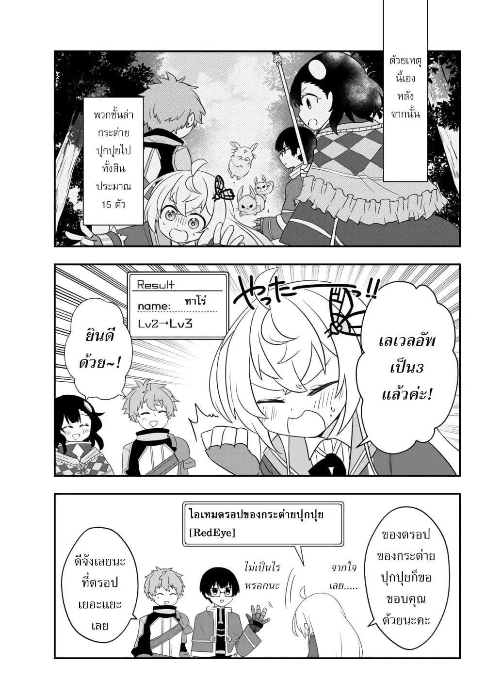 RakManga Comic online