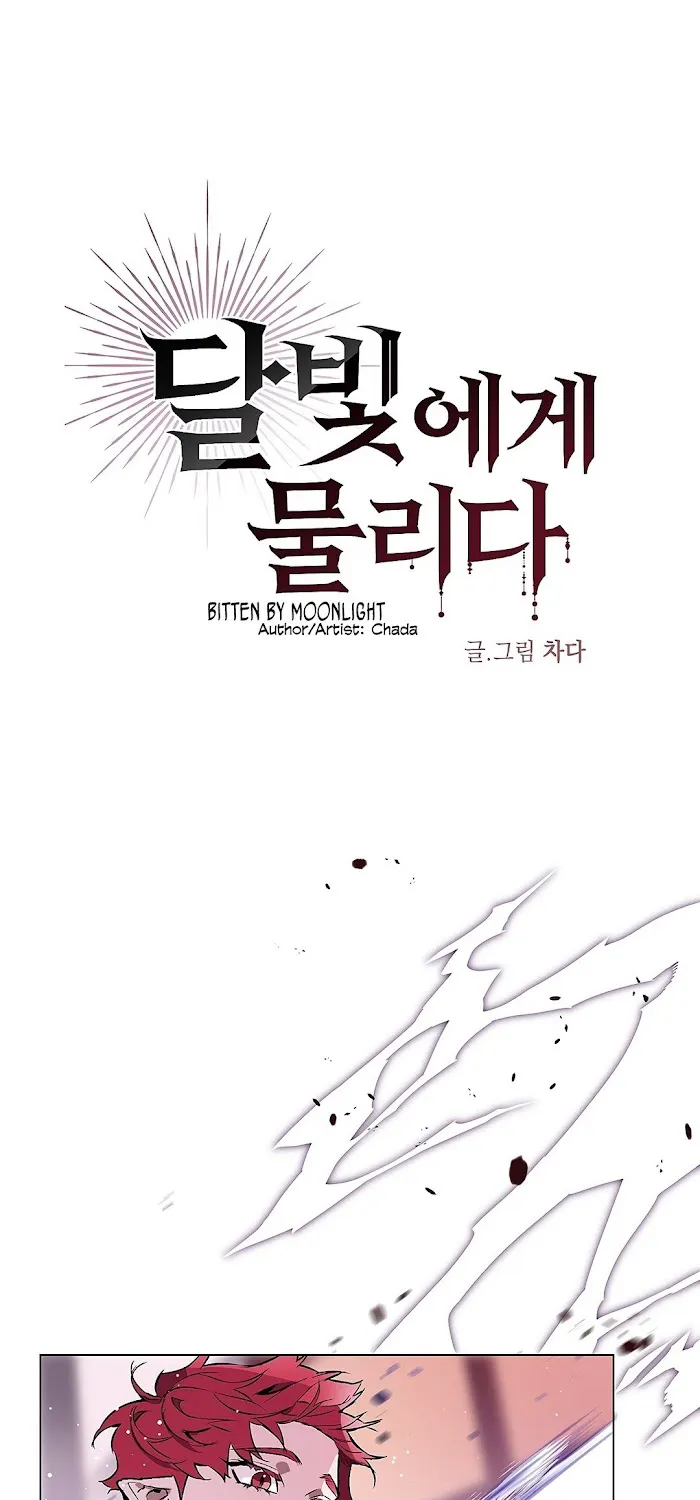 Bitten by Moonlight - หน้า 2