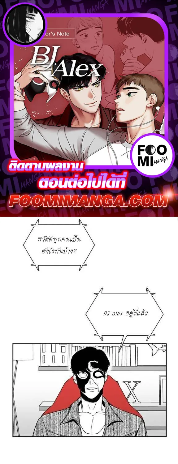 SookManga Comic online