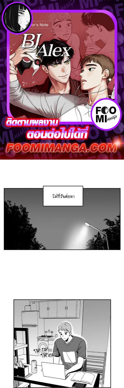 SookManga Comic online