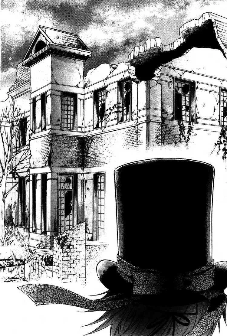 Black Butler - หน้า 15