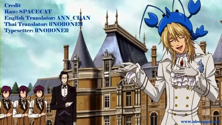 Black Butler - หน้า 32