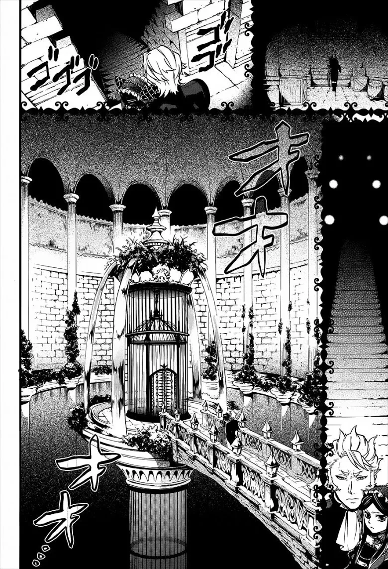 Black Butler - หน้า 29