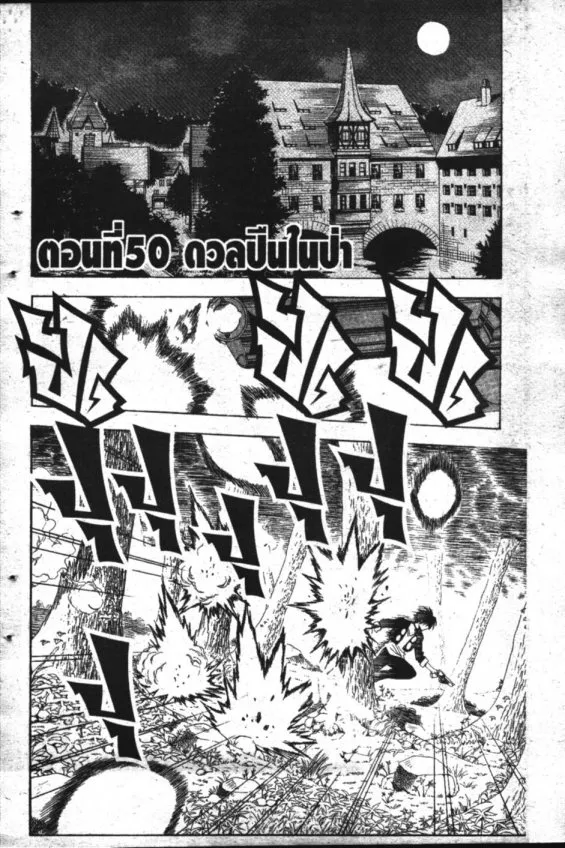 ChaiManga  Comic online